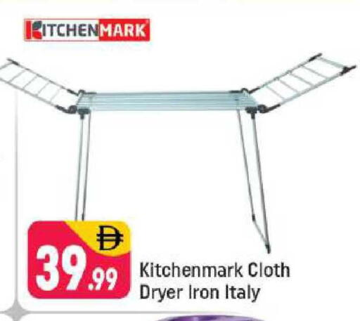 available at شكلان ماركت in الإمارات العربية المتحدة , الامارات - دبي