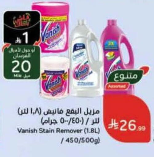 available at Hyper Panda in KSA, Saudi Arabia, Saudi - Ar Rass