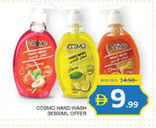 available at Seven Emirates Supermarket in UAE - Abu Dhabi