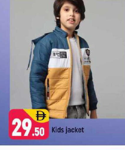 available at Shaklan  in UAE - Dubai