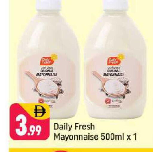 available at شكلان ماركت in الإمارات العربية المتحدة , الامارات - دبي