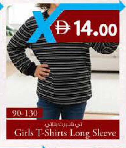 available at K.M Hypermarket in UAE - Abu Dhabi