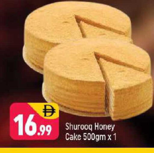 available at شكلان ماركت in الإمارات العربية المتحدة , الامارات - دبي