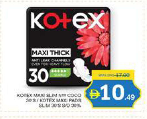 available at Seven Emirates Supermarket in UAE - Abu Dhabi