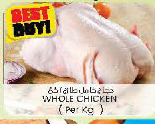 available at ك. الم. للتجارة in الإمارات العربية المتحدة , الامارات - ٱلْفُجَيْرَة‎