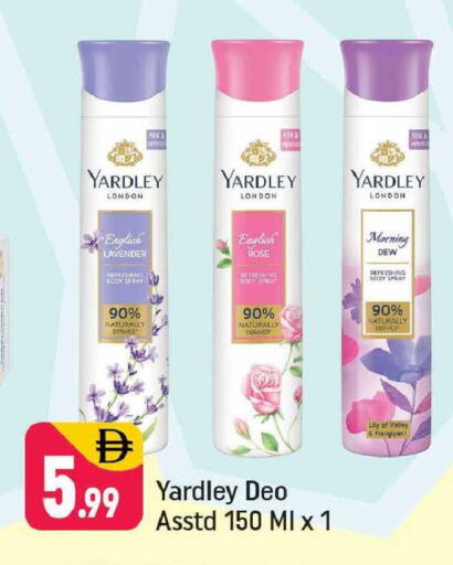 available at شكلان ماركت in الإمارات العربية المتحدة , الامارات - دبي