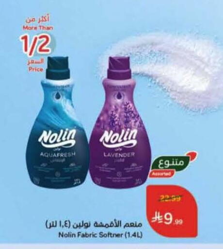 available at Hyper Panda in KSA, Saudi Arabia, Saudi - Ar Rass