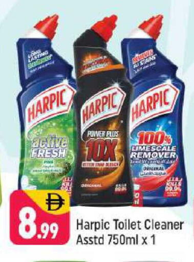 available at شكلان ماركت in الإمارات العربية المتحدة , الامارات - دبي