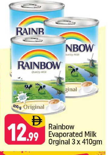 available at شكلان ماركت in الإمارات العربية المتحدة , الامارات - دبي