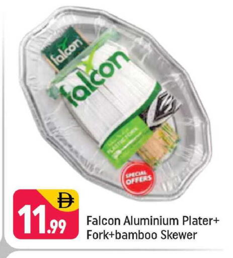 available at Shaklan  in UAE - Dubai