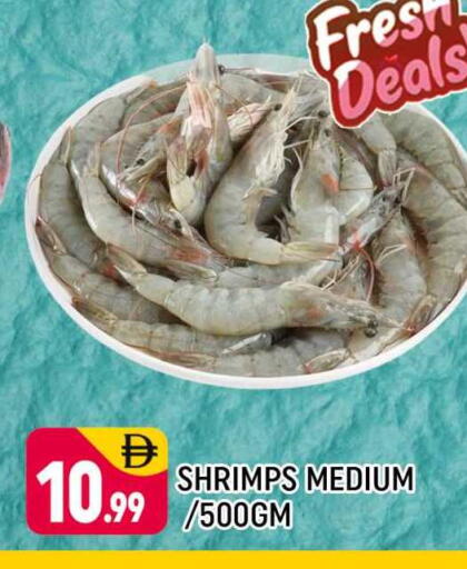 available at شكلان ماركت in الإمارات العربية المتحدة , الامارات - دبي