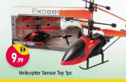 available at شكلان ماركت in الإمارات العربية المتحدة , الامارات - دبي