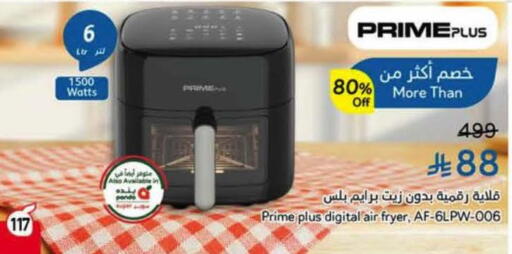 available at Hyper Panda in KSA, Saudi Arabia, Saudi - Tabuk