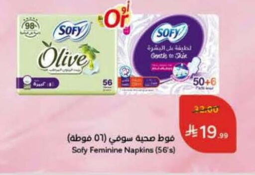 available at Hyper Panda in KSA, Saudi Arabia, Saudi - Khafji