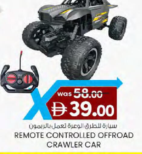 available at ك. الم. للتجارة in الإمارات العربية المتحدة , الامارات - دبي