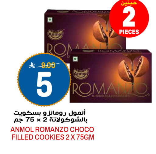 available at Grand Hyper in KSA, Saudi Arabia, Saudi - Riyadh