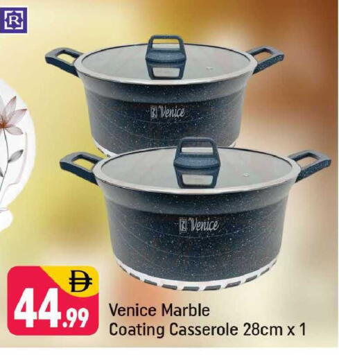 available at شكلان ماركت in الإمارات العربية المتحدة , الامارات - دبي