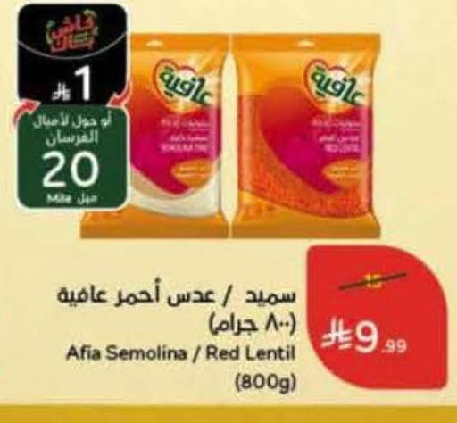 available at هايبر بنده in مملكة العربية السعودية, السعودية, سعودية - جدة