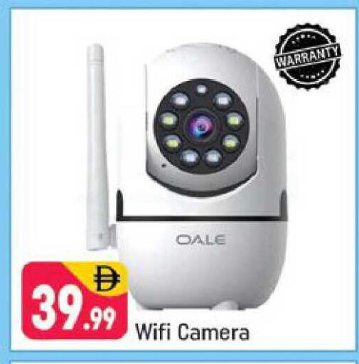 available at Shaklan  in UAE - Dubai