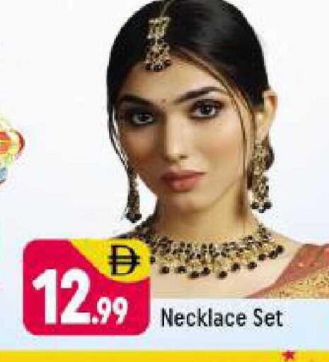 available at شكلان ماركت in الإمارات العربية المتحدة , الامارات - دبي