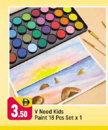 available at شكلان ماركت in الإمارات العربية المتحدة , الامارات - دبي