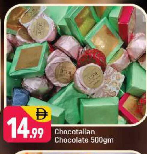 available at شكلان ماركت in الإمارات العربية المتحدة , الامارات - دبي