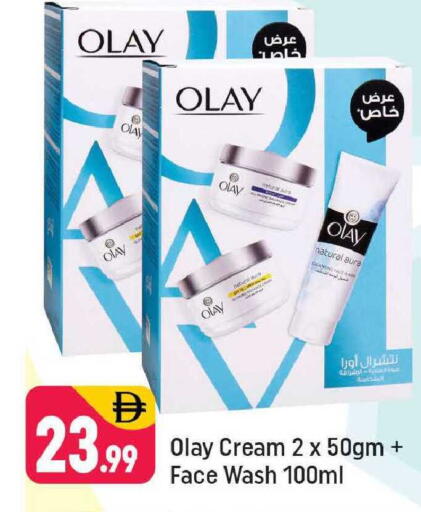 available at شكلان ماركت in الإمارات العربية المتحدة , الامارات - دبي