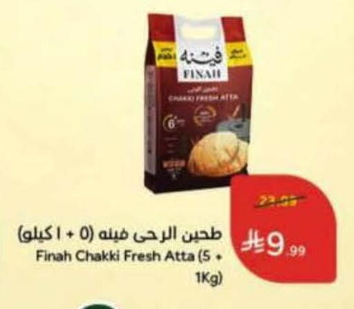 available at Hyper Panda in KSA, Saudi Arabia, Saudi - Al Qunfudhah