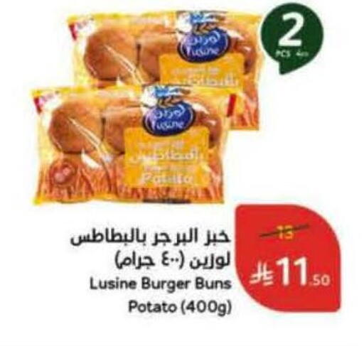 Potato available at Hyper Panda in KSA, Saudi Arabia, Saudi - Najran