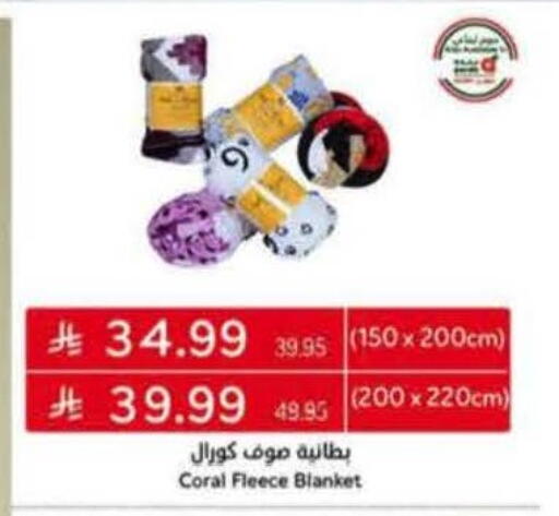 available at Hyper Panda in KSA, Saudi Arabia, Saudi - Najran