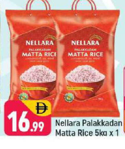 available at شكلان ماركت in الإمارات العربية المتحدة , الامارات - دبي