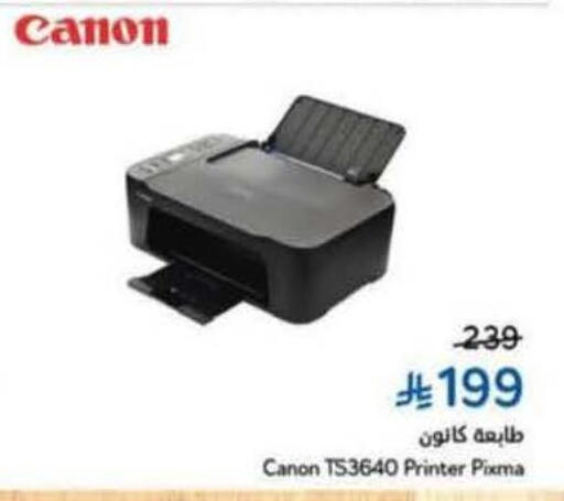 available at هايبر بنده in مملكة العربية السعودية, السعودية, سعودية - الأحساء‎