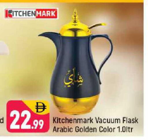 available at شكلان ماركت in الإمارات العربية المتحدة , الامارات - دبي