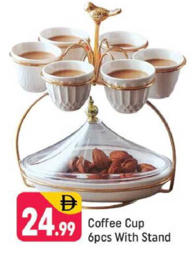 available at شكلان ماركت in الإمارات العربية المتحدة , الامارات - دبي