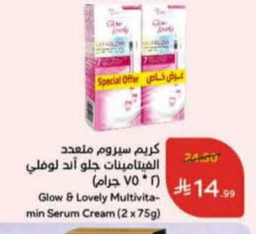 available at Hyper Panda in KSA, Saudi Arabia, Saudi - Jazan