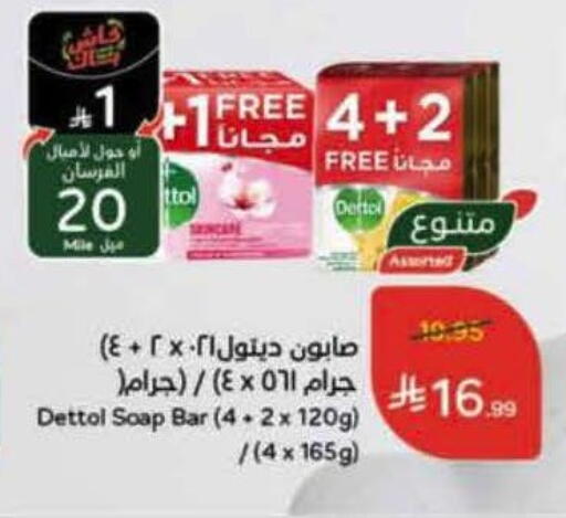 available at Hyper Panda in KSA, Saudi Arabia, Saudi - Qatif