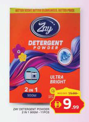 available at Seven Emirates Supermarket in UAE - Abu Dhabi