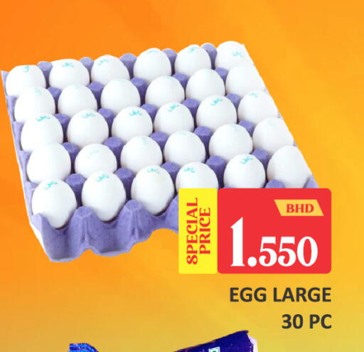 available at Talal Markets in Bahrain