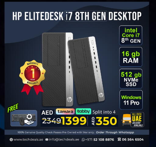 available at تيك ديلس ترادينغ in الإمارات العربية المتحدة , الامارات - أم القيوين‎