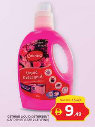 available at Seven Emirates Supermarket in UAE - Abu Dhabi