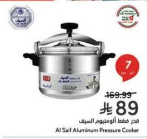 available at هايبر بنده in مملكة العربية السعودية, السعودية, سعودية - سيهات