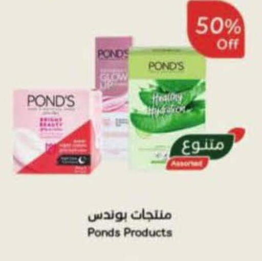 available at Hyper Panda in KSA, Saudi Arabia, Saudi - Al Duwadimi