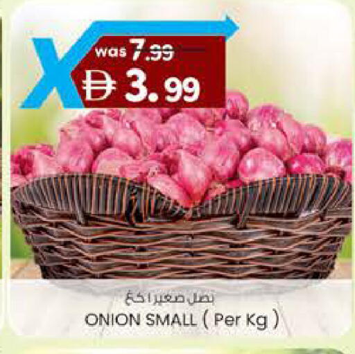 Onion available at K M Trading  in UAE - Fujairah