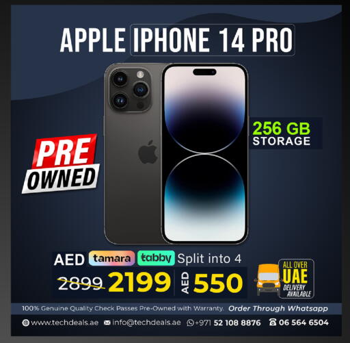 Apple available at تيك ديلس ترادينغ in الإمارات العربية المتحدة , الامارات - دبي