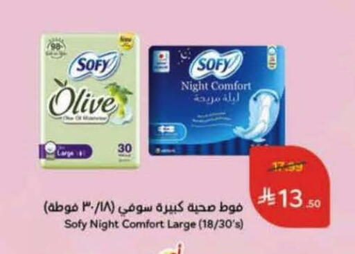 available at Hyper Panda in KSA, Saudi Arabia, Saudi - Khafji