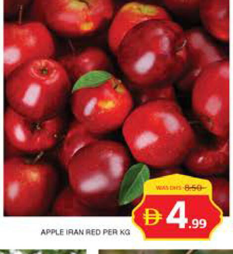 Apple from Iran available at Seven Emirates Supermarket in UAE - Abu Dhabi