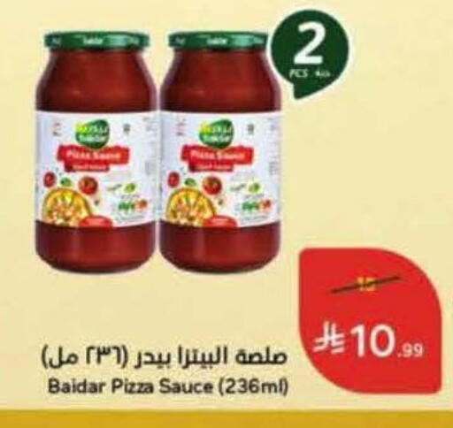 available at Hyper Panda in KSA, Saudi Arabia, Saudi - Ar Rass