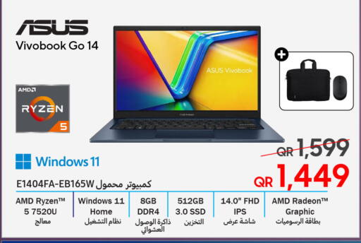 available at Techno Blue in Qatar - Doha