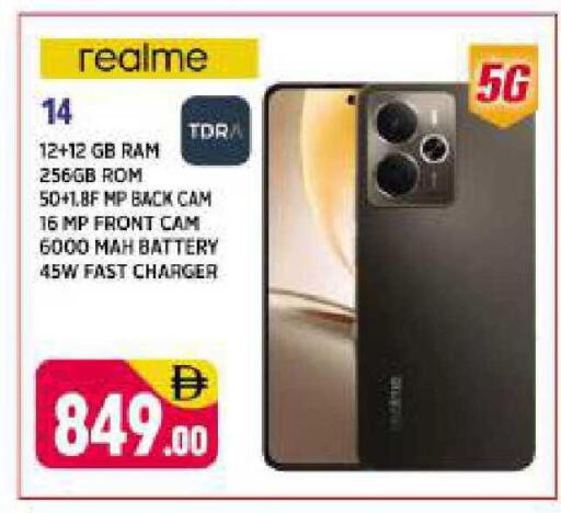 available at Shaklan  in UAE - Dubai