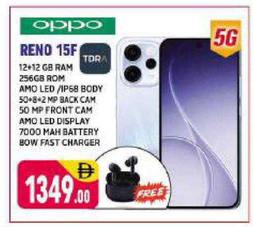 available at Shaklan  in UAE - Dubai